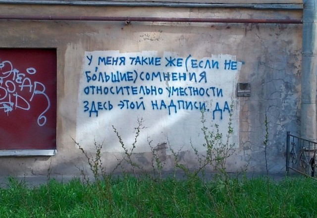 Типичный Санкт-Петербург