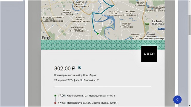 Откуда берется дешевизна такси