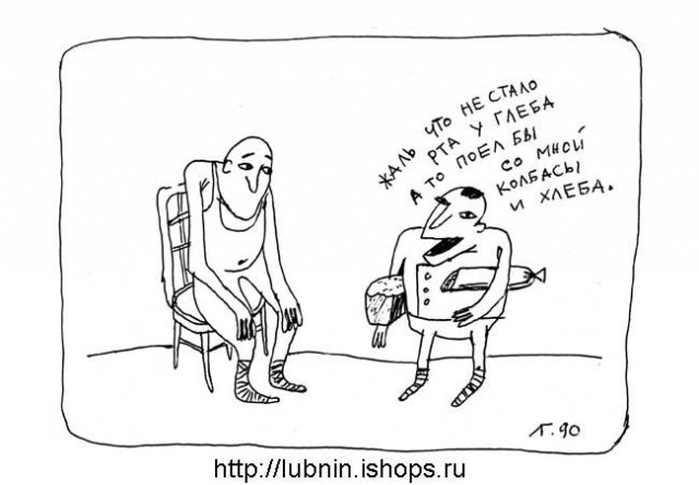 Срань какая, говорили они. А мне понравилось!