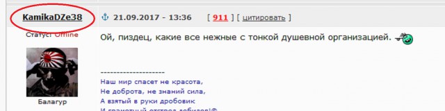 Так неловко мне ещё не было.