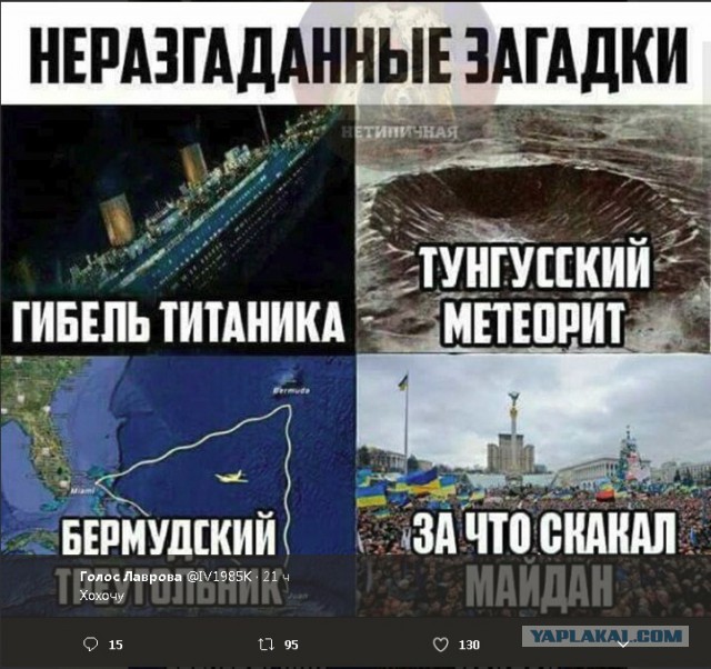 Шо Опять? Прямые трансляции майдана в Киеве