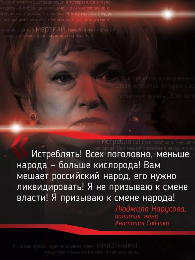 Собчак поддержала санкции США против России.