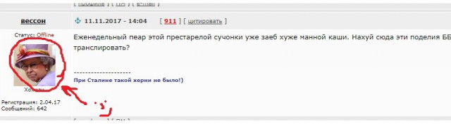Одна бабушка и много президентов