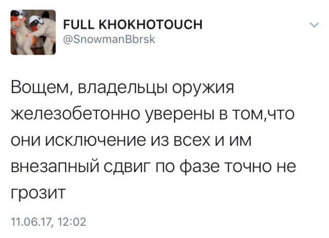 Под Красноярском мужчина расстрелял полицейских, прибывших на вызов
