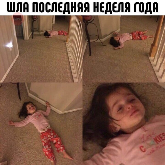 Смешные комментарии и картинки на новогоднюю и околоновогоднюю тематику. Часть 2