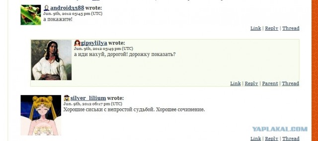 Примерно про сиськи