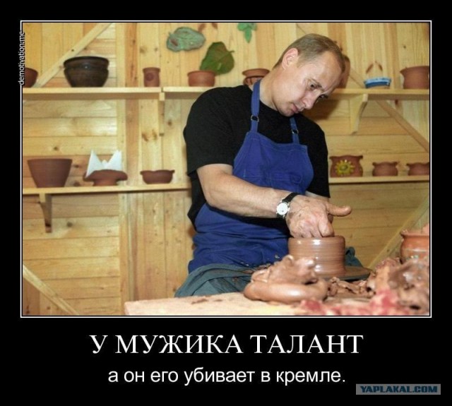 С юбилеем ВВП
