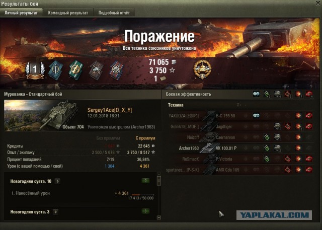 Wargaming 51