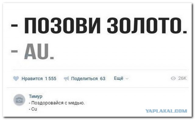 Подборка смешных комментариев из сети