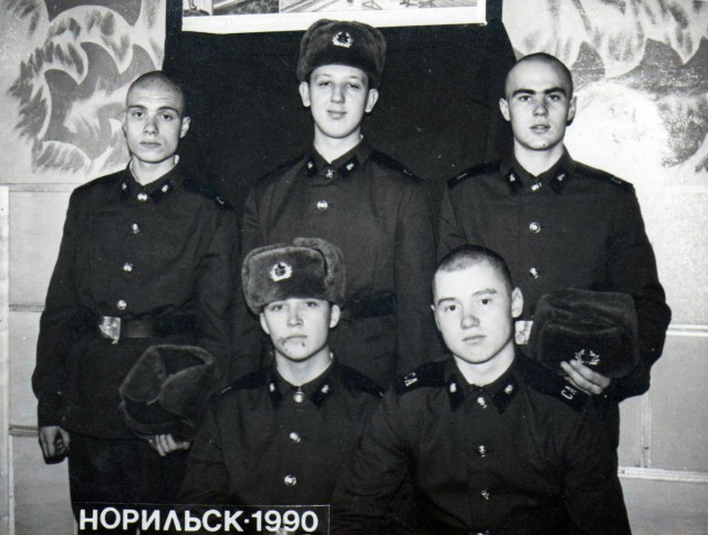 Дембельский альбом ЯПа