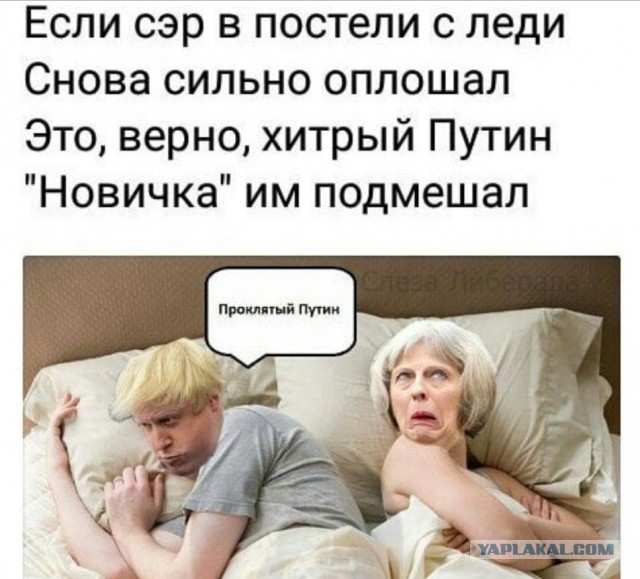 СМИ сообщили, что до 20 европейских стран готовятся к высылке российских дипломатов