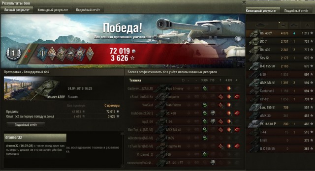 Wargaming 53