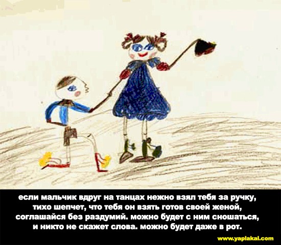 Вредные советы (7 шедевров)