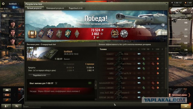 Wargaming 53