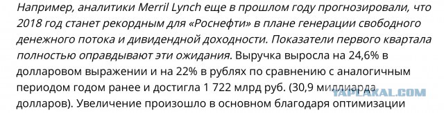 Российские власти отказались снижать цены на бензин