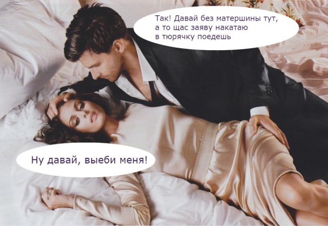 Не очень адекватный юмор