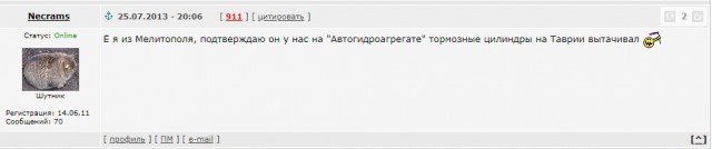 "Корреспондент года": В соцсетях требуют наказать журналистку, назвавшую инвалидов "нежизнеспособным скотом"
