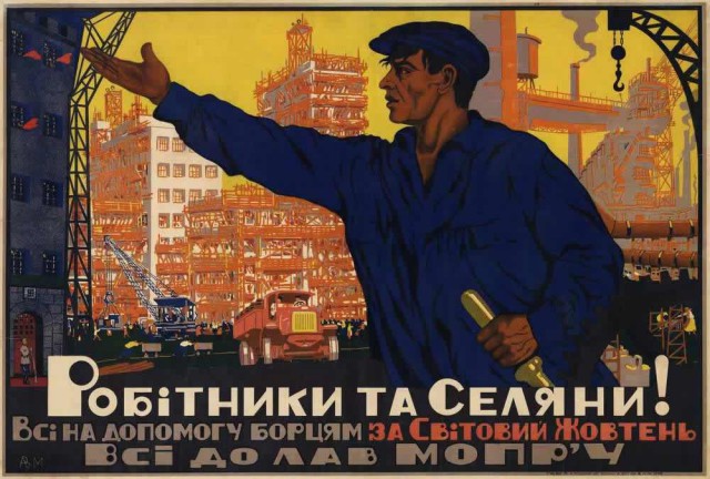 Завод живёт