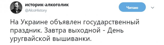 Начался матч Россия — Уругвай. Давайте дружно болеть!