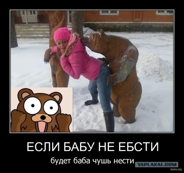 Пакет Яровой: все готовы?
