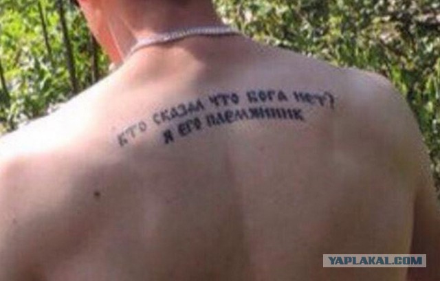 Президент Филиппин пообещал подать в отставку, если ему докажут существование бога