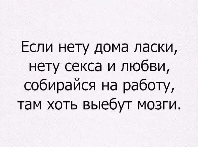 Тонкий ход