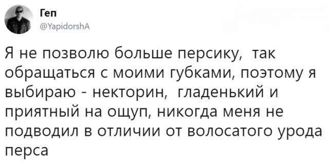 Не очень адекватный юмор