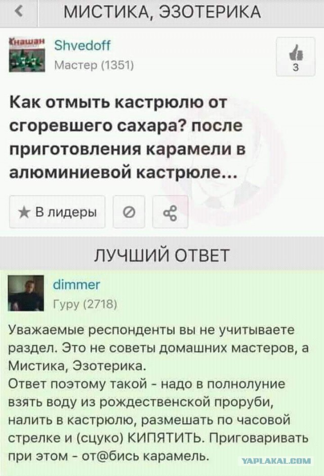 Смешные комментарии из социальных сетей 27.07.2018