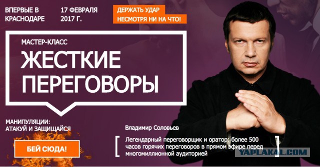 Про «жестких переговорщиков»