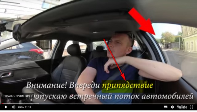 Таксист псих и адекватный пассажир