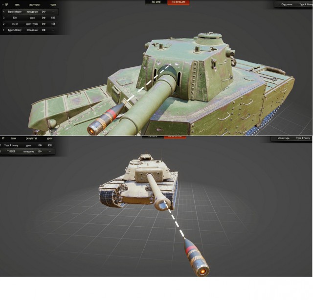 Wargaming 54