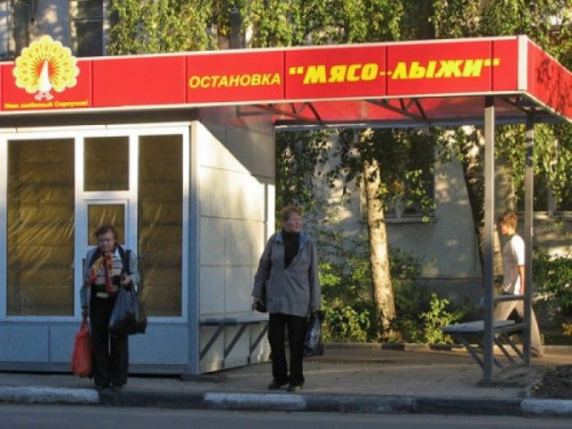 Пятница в черном - черном городе...