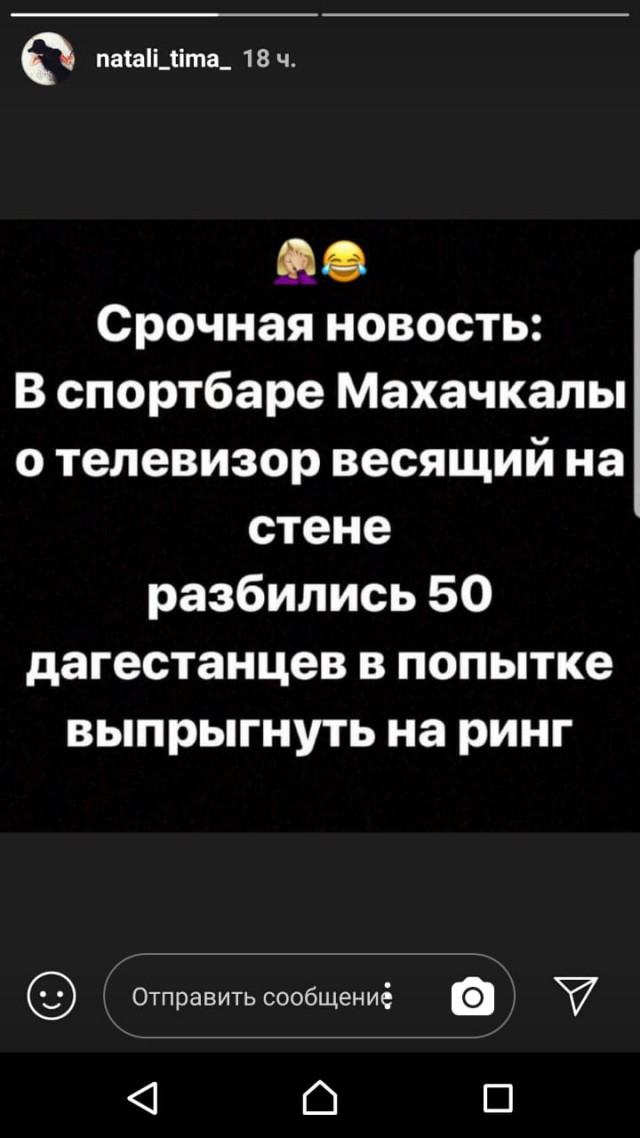 Экстаз, лезгинка, выстрелы. Махачкала. Наши дни