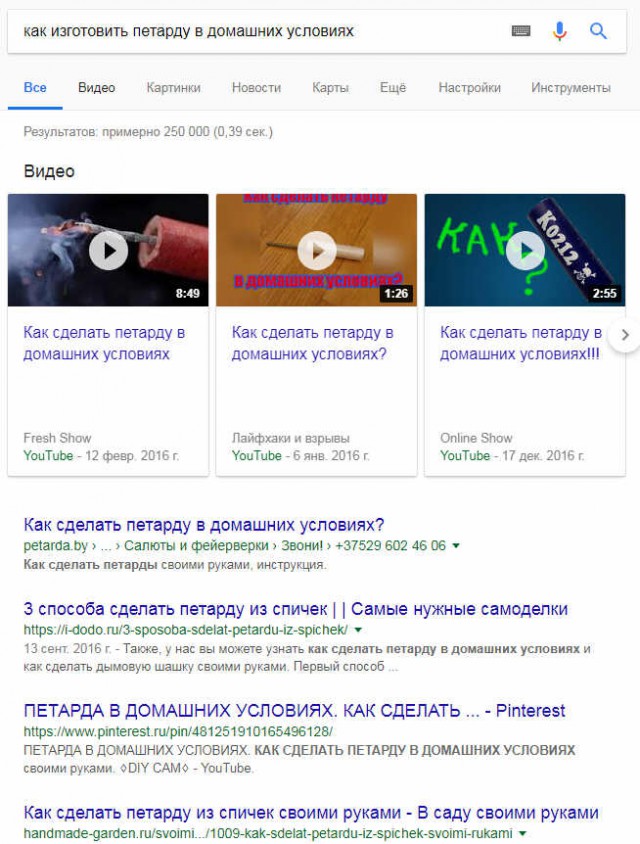 ВестиКрым опубликовали видео бойни в Керчи