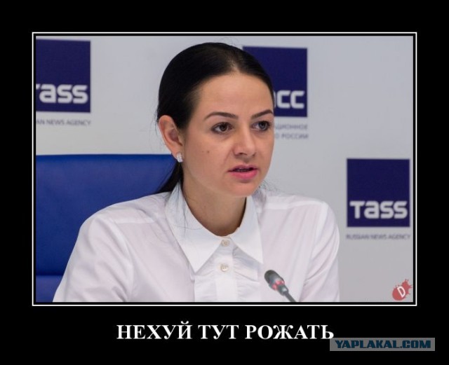 Позорище из Екатеринбурга Ольга Глацких — вот кого не надо было рожать