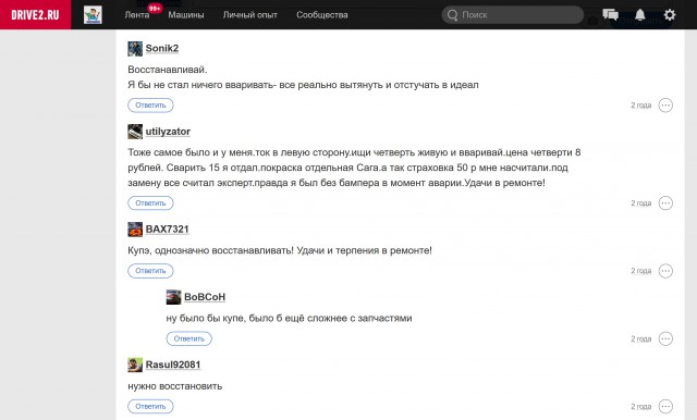 Жёлтого под нож ?