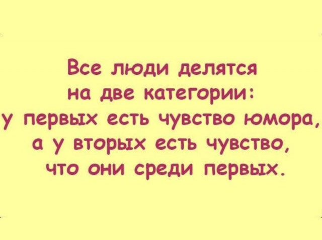 Для людей с IQ 200 и выше