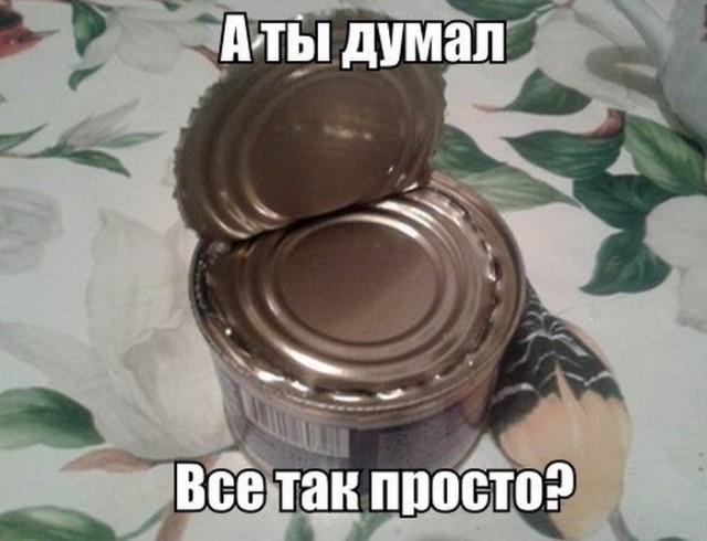 WTF: что тут происходит?