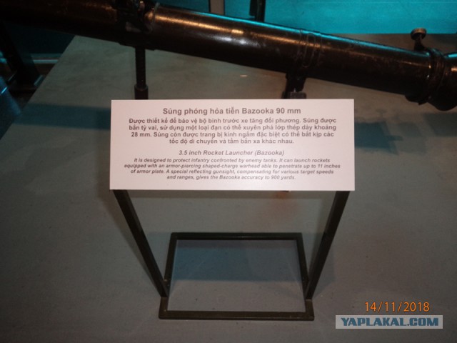 Музей военных преступлений США в Сайгоне