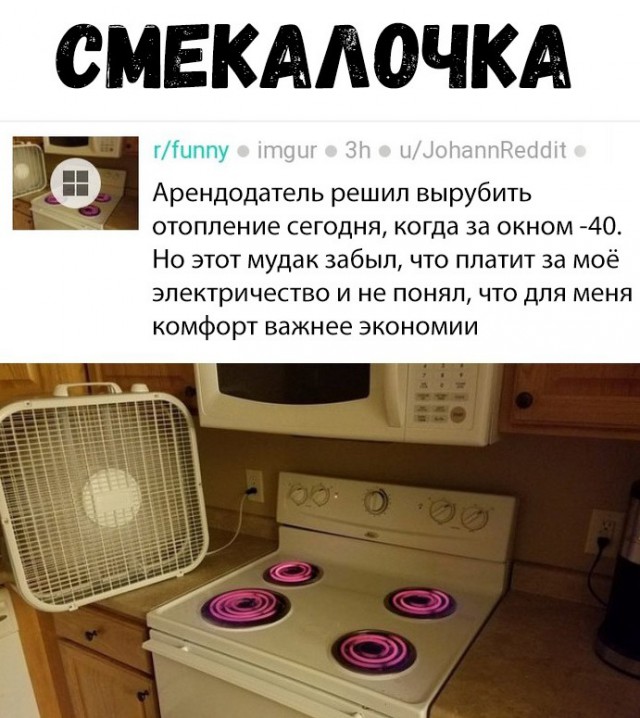 Нестандартный юмор