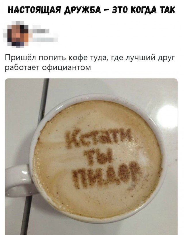Нестандартный юмор