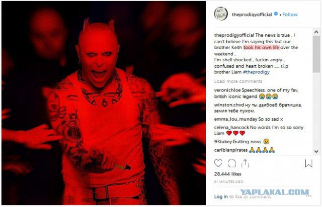 ⚡️ Умер вокалист The Prodigy Кит Флинт
