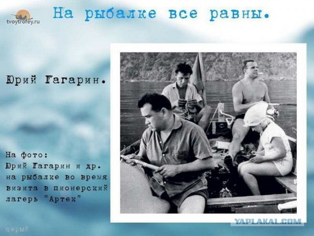 Другой Гагарин