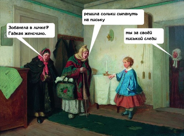 Девушки в шоке! Парни перестали с ними знакомиться!
