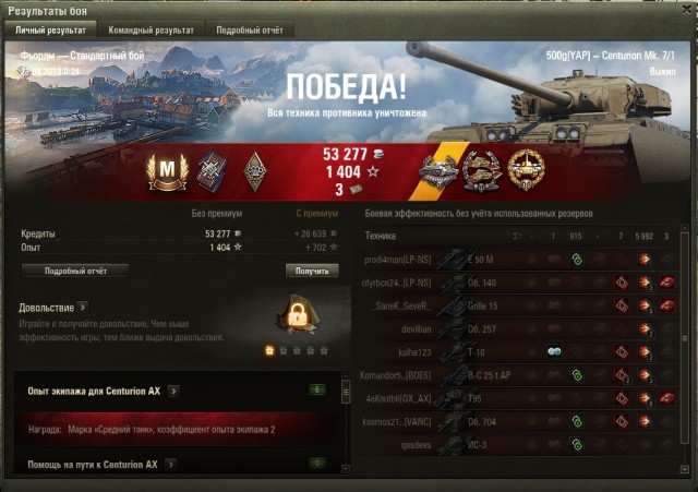 Wargaming 56