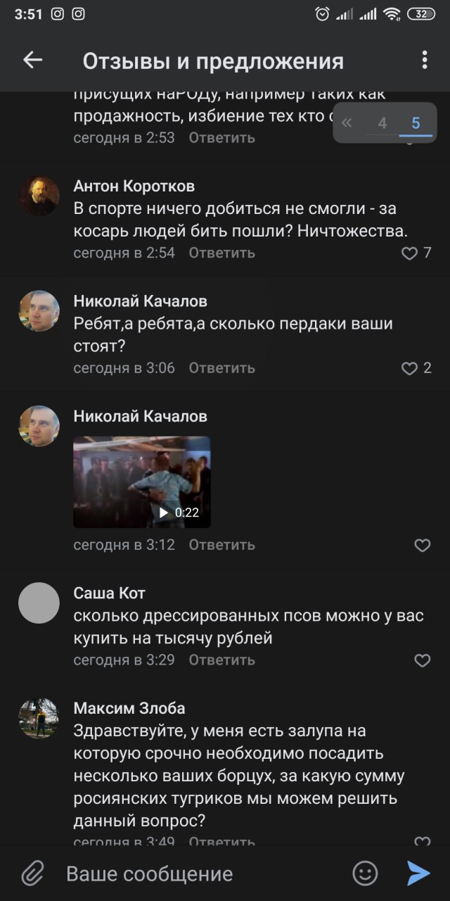 В Екатеринбург к скверу приехал ОМОН. Все, похоже, серьезно