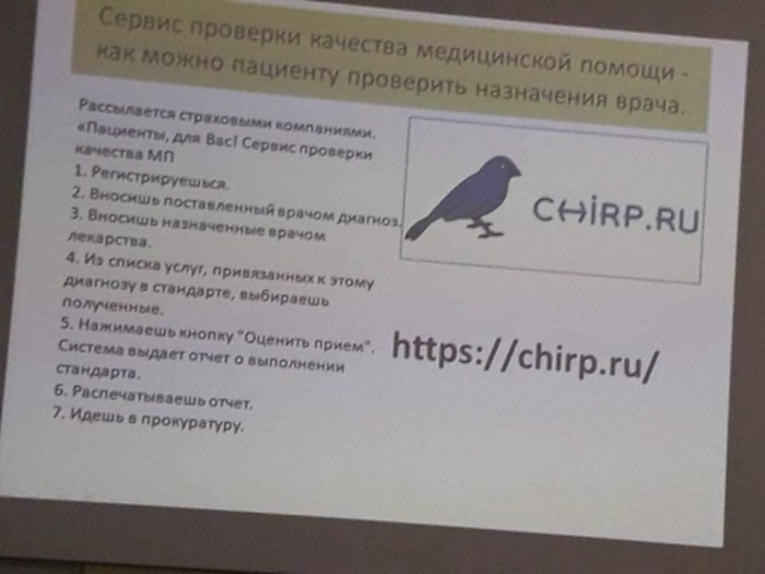 Потерял сознание и скончался на пороге больницы. Звучит дико, но это правда
