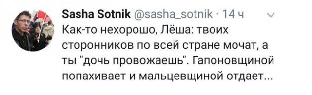 "Лечь на пол, обезьяны"