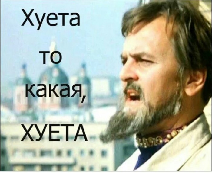 Лента анекдотов на среду 9 октября 2019