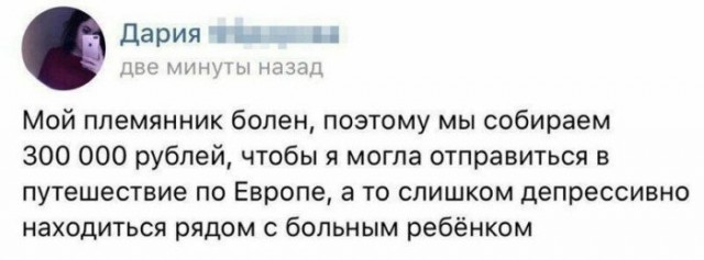 Примеры черного юмора, к которым нас не готовила жизнь